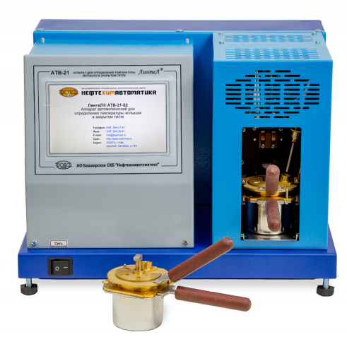 Flash Point Measuring Device Closed Cup