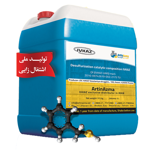 Ivkaz Demercaptanization Catalyst